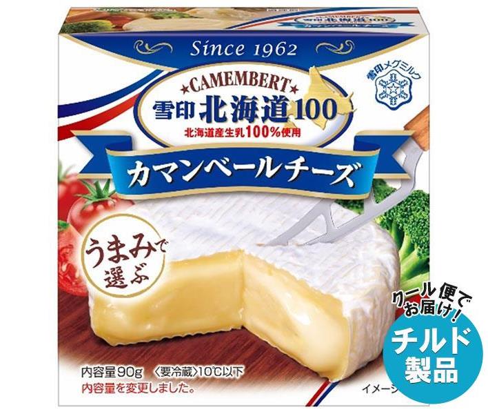 【チルド(冷蔵)商品】雪印メグミルク 雪印北海道100 カマンベールチーズ 90g×10箱入｜ 送料無料 チルド商品 チーズ 乳製品のサムネイル