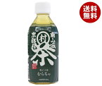 南山城村 茶どころ茶 むらちゃ 350mlペットボトル×24本入｜ 送料無料 茶飲料 むらちゃ 緑茶 お茶 PET