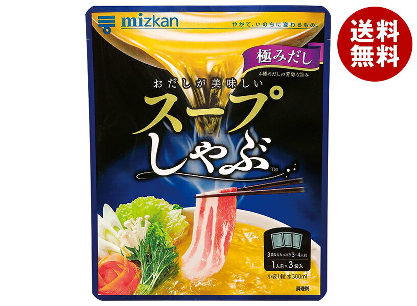 ミツカン スープしゃぶ 極みだし (32g×3個)×12袋入×(2ケース)｜ 送料無料 しゃぶしゃぶ 鍋の素 鍋つゆ 鍋スープ 鍋