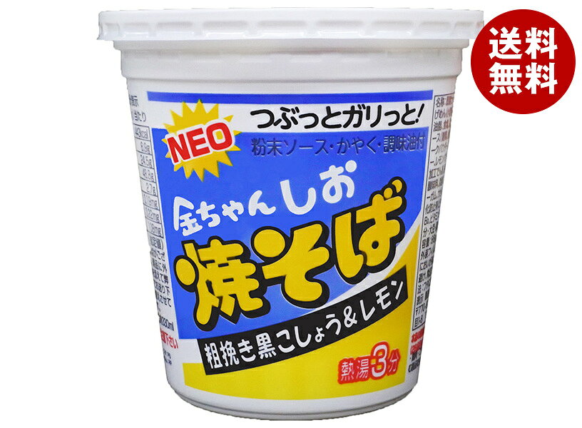 Chinese Noodles （Worcester Sauce） - 徳島製粉 NEO金ちゃん しお焼そば 86g×12個入｜ 送料無料 インスタント 即席 カップ麺 焼きそば