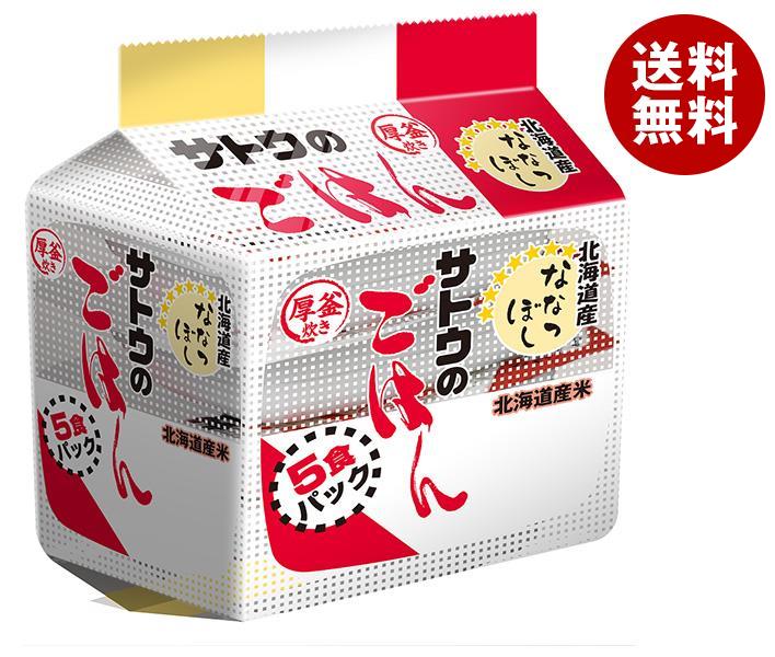 サトウ食品 サトウのごはん 北海道産ななつぼし 5食パック 200g 5食 8個入｜ 送料無料 レトルト サトウの ご飯 米