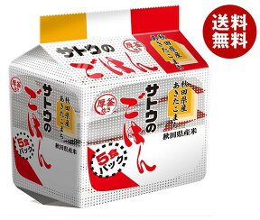 サトウ食品 サトウのごはん 秋田県産あきたこまち 5食パック (200g×5食)×8個入×(2ケース)｜ 送料無料 さとうのごはん レトルト サトウの ご飯 米