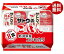 サトウ食品 サトウのごはん 新潟県産コシヒカリ 8食パック (200g×8食)×4袋入×(2ケース)｜ 送料無料 さとうのごはん レトルト サトウの ご飯 米 レンジ ごはん