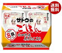 サトウ食品 サトウのごはん 秋田県産あきたこまち 8食パック (200g×8食)×4袋入×(2ケース)｜ 送料無料 さとうのごはん レトルト サトウの ご飯 レンジ ごはん