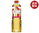 オタフク ピクルスの酢 1L×6本入| 送料無料 一般食品 調味料 酢