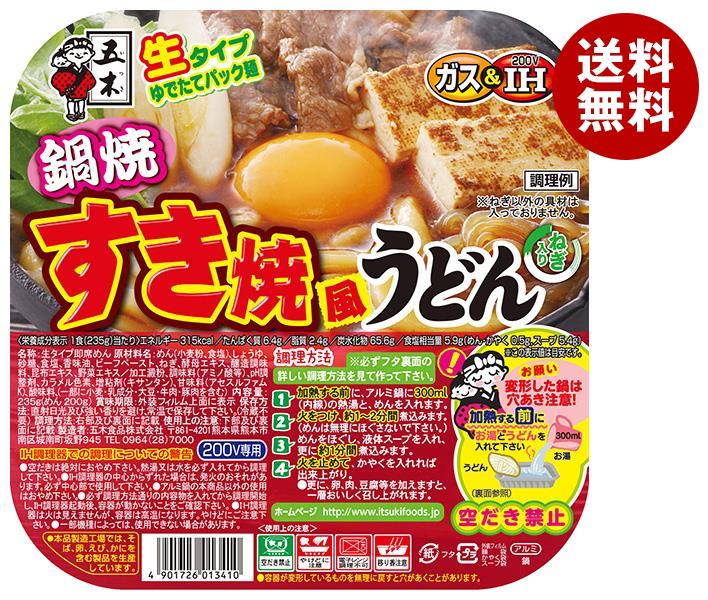 JANコード:4901726013410 原材料 めん(小麦粉(国内製造)、食塩)、添付調味料(しょうゆ、砂糖、食塩、香味油、ビーフペースト、酵母エキス、醸造調味料、昆布エキス、野菜エキス)、かやく(ねぎ)/加工澱粉、調味料(アミノ酸等)、pH調整剤、カラメル色素、増粘剤(キサンタン)、甘味料(アセスルファムK)、酸味料、(一部に小麦・乳成分・大豆・牛肉・豚肉を含む) 栄養成分 (1食(235g)あたり)エネルギー315kcal、たんぱく質6.4g、脂質2.4g、炭水化物65.6g、食塩相当量5.9g 内容 カテゴリ:一般食品、インスタント食品、鍋焼うどんサイズ:235〜365(g,ml) 賞味期間 (メーカー製造日より)7ヶ月 名称 生タイプ即席めん 保存方法 直射日光及び強い香りを避け、常温で保存してください。(冷蔵不要) 備考 製造者:五木食品株式会社熊本県熊本市南区城南町坂野945 ※当店で取り扱いの商品は様々な用途でご利用いただけます。 御歳暮 御中元 お正月 御年賀 母の日 父の日 残暑御見舞 暑中御見舞 寒中御見舞 陣中御見舞 敬老の日 快気祝い 志 進物 内祝 %D御祝 結婚式 引き出物 出産御祝 新築御祝 開店御祝 贈答品 贈物 粗品 新年会 忘年会 二次会 展示会 文化祭 夏祭り 祭り 婦人会 %Dこども会 イベント 記念品 景品 御礼 御見舞 御供え クリスマス バレンタインデー ホワイトデー お花見 ひな祭り こどもの日 %Dギフト プレゼント 新生活 運動会 スポーツ マラソン 受験 パーティー バースデー