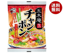 五木食品 五木庵チャンポン 生タイプ 170g×20個入｜ 送料無料 ラーメン 袋麺 即席 ナイタンスープ スープ 五木