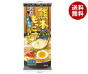 五木食品 熊本もっこすラーメン 123g×20個入| 送料無料 ラーメン 乾麺 袋麺 とんこつ スープ 中太麺 五木