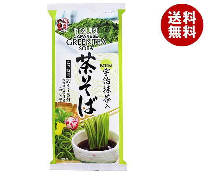 [ポイント5倍！6/27(金)1時59分まで全品対象エントリー&購入]五木食品 茶そば 450g×20袋入｜ 送料無料 そば 乾麺 袋麺 ソバ 蕎麦 宇治抹茶 五木