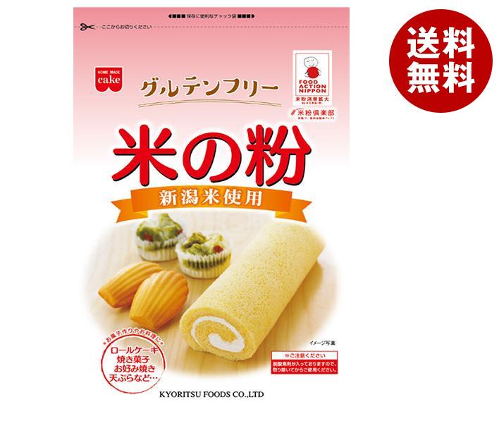 共立食品 米の粉 280g×6袋入｜ 送料無料 一般食品 袋 穀物　米粉