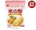 共立食品 米の粉 280g×6袋入| 送料無料 一般食品 袋 穀物 米粉