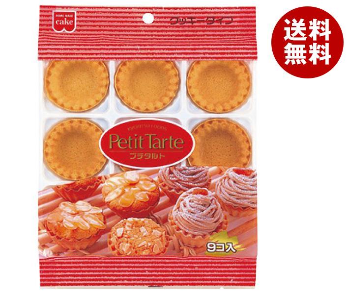 共立食品 プチタルト 9個×5袋入｜ 送料無料 菓子材料 製