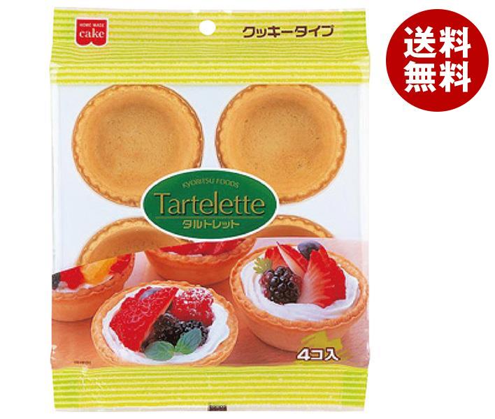 共立食品 タルトレット 4個×5袋入×(2ケース)｜ 送料無料 菓子材料 製菓材料 材料 タルトカップ クッキー