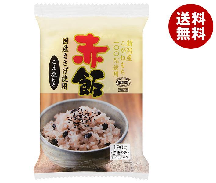 たかの 赤飯 ごま塩(1.5g)付き 190g×10個入×(2ケース)｜ 送料無料 パックごはん レトルトご飯 ごはん ..