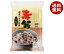 【12月11日(月)1時59分まで全品対象エントリー&購入でポイント5倍】たかの 赤飯 ごま塩(1.5g)付き 190g×10個入×(2ケース)| 送料無料 パックごはん レトルトご飯 ごはん レトルト ご飯 米 4,298円