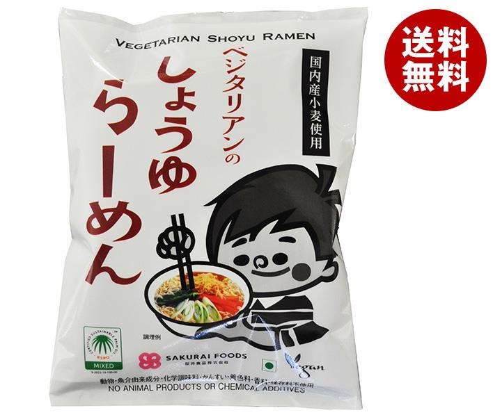 JANコード:4960813312911 原材料 油揚げめん(小麦粉、植物油脂(パーム油、ごま油)、馬鈴薯でん粉、小麦たん白、食塩)、食塩、粉末しょうゆ、メープルシュガー、酵母エキス、香辛料、ごま、粉末みそ、野菜エキス、発酵調味料、昆布パウダー、ピーナッツパウダー、アーモンドパウダー、椎茸パウダー、ね 栄養成分 (1食100g当り)エネルギー524kcal、たんぱく質9.3g、脂質31.4g、炭水化物51.0g、ナトリウム1500mg、食塩相当量めん/0.7g、スープ/3.1g 内容 カテゴリ:インスタント食品、即席、ラーメン、袋サイズ:165以下(g,ml) 賞味期間 (メーカー製造日より)6ヶ月 名称 即席めん 保存方法 直射日光、高温多湿を避けて保存してください。 備考 販売者:桜井食品株式会社岐阜県美濃加茂市加茂野町鷹之巣343番地 ※当店で取り扱いの商品は様々な用途でご利用いただけます。 御歳暮 御中元 お正月 御年賀 母の日 父の日 残暑御見舞 暑中御見舞 寒中御見舞 陣中御見舞 敬老の日 快気祝い 志 進物 内祝 %D御祝 結婚式 引き出物 出産御祝 新築御祝 開店御祝 贈答品 贈物 粗品 新年会 忘年会 二次会 展示会 文化祭 夏祭り 祭り 婦人会 %Dこども会 イベント 記念品 景品 御礼 御見舞 御供え クリスマス バレンタインデー ホワイトデー お花見 ひな祭り こどもの日 %Dギフト プレゼント 新生活 運動会 スポーツ マラソン 受験 パーティー バースデー