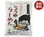 桜井食品 ベジタリアンのためのラーメン・しょうゆ味 100g×20袋入｜ 送料無料 袋麺 インスタント麺 即席 醤油