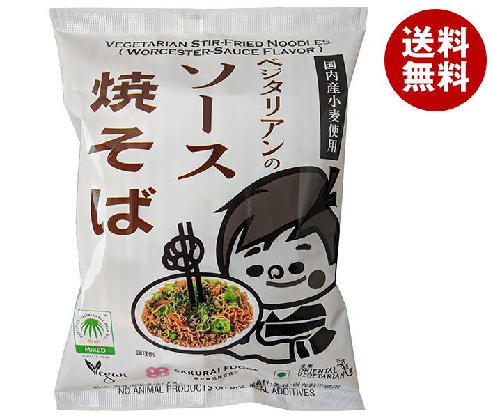 楽天MISONOYA楽天市場店桜井食品 ベジタリアンのソース焼きそば 118g×20袋入｜ 送料無料 袋麺 インスタント麺 即席