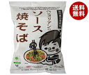 桜井食品 ベジタリアンのソース焼きそば 118g×20袋入｜ 送料無料 袋麺 インスタント麺 即席