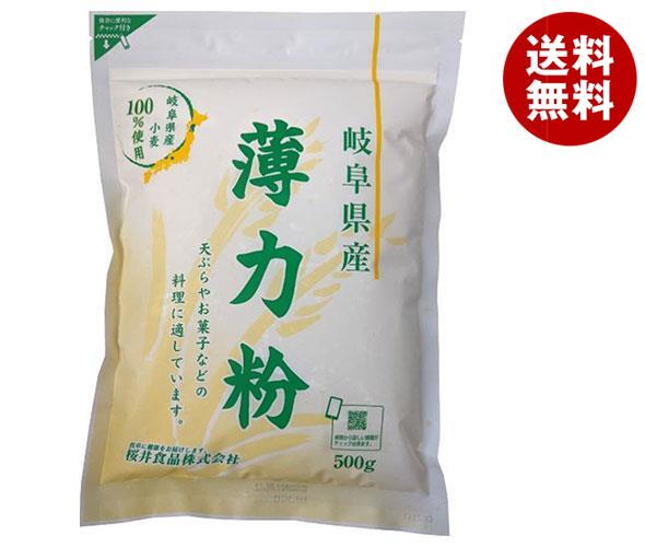 桜井食品 岐阜県産 薄力粉 500g×12袋入｜ 送料無料 薄力粉 国産 小麦粉 はくりきこ