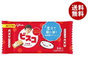 江崎グリコ ビスコ ミニパック 5枚×20個入｜ 送料無料 お菓子 おやつ ビスケット 乳酸菌
