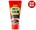 ユウキ食品 四川豆板醤 チューブ 100g×10本入×(2ケース)| 送料無料 一般食品 調味料 中華 豆板醤