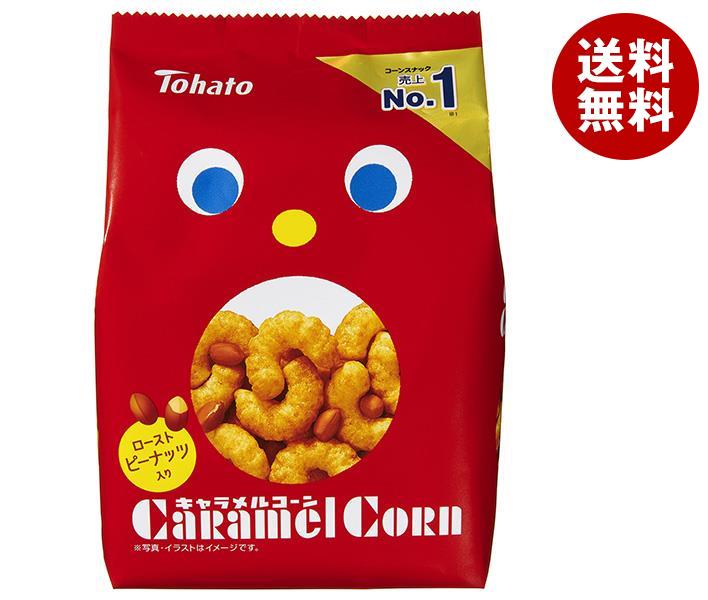 東ハト キャラメルコーン 70g×12個入｜ 送料無料 お菓子 おかし スナック菓子 菓子 キャラメル ナッツ