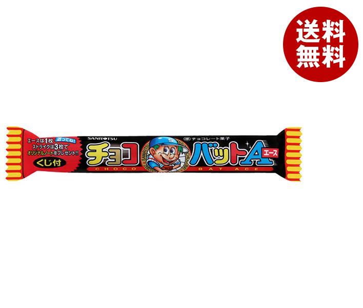【4月16日(日)1時59分まで全品対象エントリー&購入でポイント5倍】三立製菓 チョコバット エース 1本×30本入×(2ケース)｜ 送料無料 お菓子 スナック菓子 チョコレート 駄菓子のサムネイル