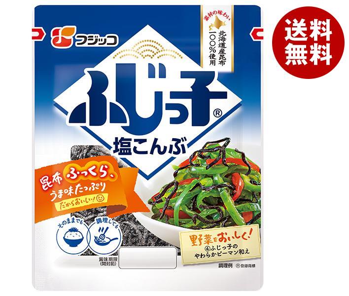 フジッコ ふじっ子 小袋 28g×10袋入｜ 送料無料 惣菜 乾物 佃煮 こんぶ 昆布 カルシウム 食物繊維