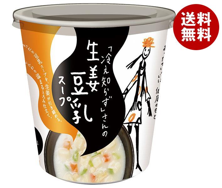 永谷園 「冷え知らず」さんの 生姜豆乳スープ カップ 13.9g×6個入×(2ケース)｜ 送料無料 スープ インスタント 生姜 即席 しょうが 豆乳のサムネイル