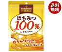 扇雀飴本舗 はちみつ100%のキャンデー 51g×10袋入| 送料無料 菓子 飴 ハチミツ はちみつ