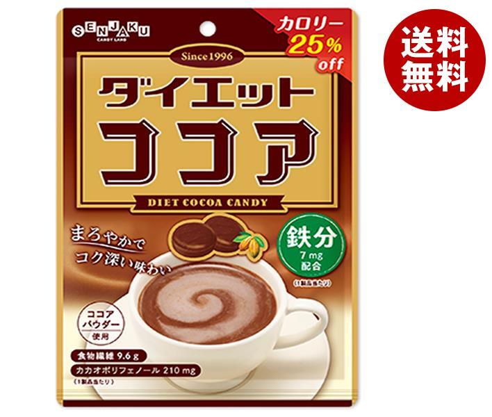 扇雀飴本舗 ダイエットココア 70g×10袋入｜ 送料無料 お菓子 飴 ダイエット 食物繊維