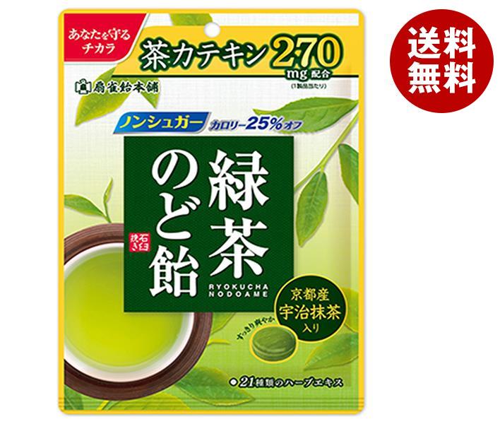 扇雀飴本舗 緑茶のど飴 80g×10袋入×(2ケース)｜ 送料無料 菓子 飴 のど飴 緑茶 ノンシュガー