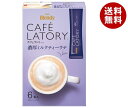 JANコード:4901111943575 原材料 クリーミングパウダー(乳成分を含む)(国内製造)、砂糖、デキストリン、紅茶エキス、脱脂粉乳/乳たん白、ph調整剤、安定剤(加工でんぷん)、香料(乳由来)、甘味料(アスパルテーム・L-フェニルアラニン化合物、アセスルファムK)、微粒酸化ケイ素、乳化剤、調味料(アミノ酸等) 栄養成分 (1杯分(11g)当たり)エネルギー54kcal、たんぱく質0.45g、脂質2.5g、炭水化物7.5g、食塩相当量0.07g/カフェイン47mg、ポリフェノール170mg 内容 カテゴリ:嗜好品、インスタント、粉末、紅茶 賞味期間 (メーカー製造日より)25ヵ月 名称 ティーミックス(スティック) 保存方法 高温、多湿をさけて保存してください 備考 販売者:味の素AGF株式会社東京都渋谷区初台1-46-3 ※当店で取り扱いの商品は様々な用途でご利用いただけます。 御歳暮 御中元 お正月 御年賀 母の日 父の日 残暑御見舞 暑中御見舞 寒中御見舞 陣中御見舞 敬老の日 快気祝い 志 進物 内祝 %D御祝 結婚式 引き出物 出産御祝 新築御祝 開店御祝 贈答品 贈物 粗品 新年会 忘年会 二次会 展示会 文化祭 夏祭り 祭り 婦人会 %Dこども会 イベント 記念品 景品 御礼 御見舞 御供え クリスマス バレンタインデー ホワイトデー お花見 ひな祭り こどもの日 %Dギフト プレゼント 新生活 運動会 スポーツ マラソン 受験 パーティー バースデー