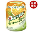 モンデリーズ・ジャパン クロレッツアロマタイムレモングラス香るオレンジ味ボトル 121g×6個入| 送料無料 お菓子 ガム 粒ガム