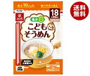はくばく こどもそうめん プレーン 200g×10袋入×(2ケース)| 送料無料 乾麺 袋 素麺
