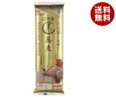 はくばく 信州産そば湯までおいしい蕎麦 黒 210g×12袋入×(2ケース)| 送料無料 一般食品 そば 袋 信州 信州産 蕎麦
