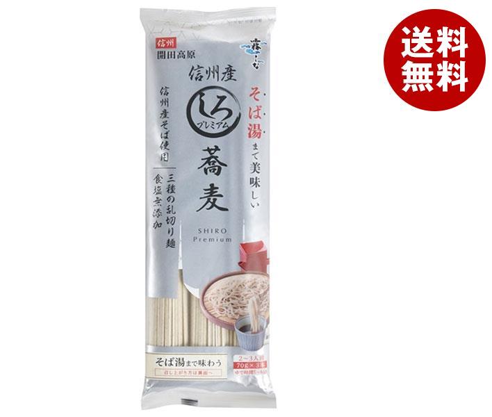 はくばく 信州産そば湯までおいしい蕎麦 しろ 210g×12袋入｜ 送料無料 一般食品 そば 袋 蕎麦 信州 1