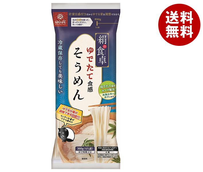 はくばく 絹の食卓そうめん 360g×12袋入×(2ケース)｜ 送料無料 一般食品 乾麺 素麺