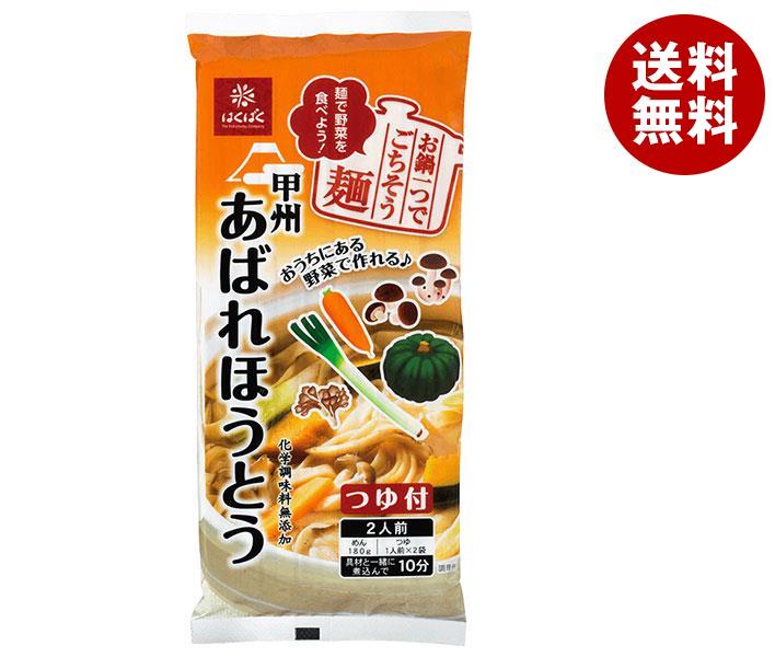 楽天MISONOYA楽天市場店はくばく あばれほうとう 260g×10袋入×（2ケース）｜ 送料無料 ほうとう レトルト食品