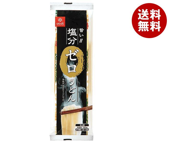 はくばく 塩分ゼロうどん 180g×20個入×(2ケース)｜ 送料無料 塩分カット 袋麺 乾麺 麺