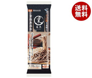 はくばく そば湯までおいしい藪蕎麦 黒 270g×10袋入｜ 送料無料 一般食品 そば 袋