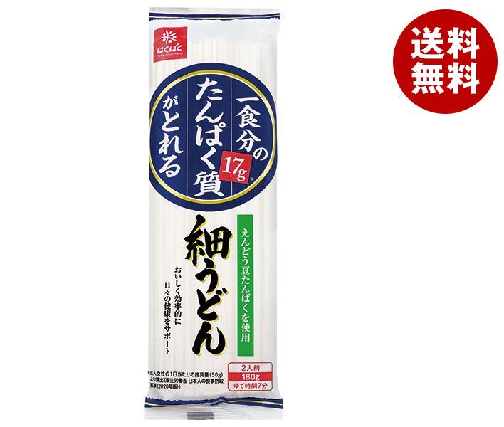 はくばく 一食分のたんぱく質がとれる細うどん 180g×20袋入｜ 送料無料 袋麺 乾麺 麺