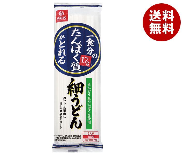 はくばく 一食分のたんぱく質がとれる細うどん 180g×20袋入×(2ケース)| 送料無料 袋麺 乾麺 麺