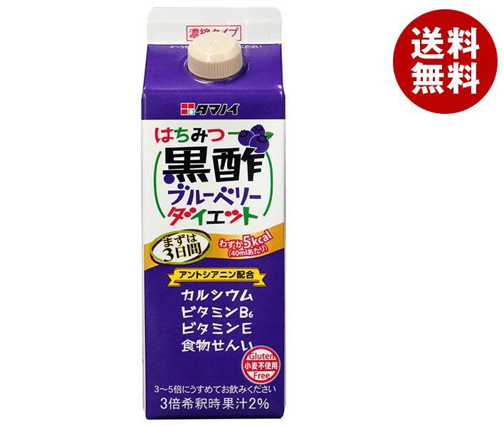 タマノイ酢 はちみつ黒酢ブルーベリーダイエット 濃縮タイプ 500ml紙パック×12本入×(2ケース)｜ 送料無料 飲む黒酢 紙パック 黒酢 健康酢 酢飲料 お酢