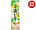 JANコード:4902402891285 原材料 食塩(国内製造)、青じそペースト、でんぷん、青じそ加工品/ソルビトール、増粘剤(加工デンプン、キサンタンガム)、セルロース、酒精、酸味料、調味料(アミノ酸)、香料、着色料(くちなし、カラメル)、香辛料抽出物 栄養成分 (100gあたり)エネルギー79kcal、たんぱく質0.34g、脂質0.08g、炭水化物18.77g、食塩相当量5.74g、ナトリウム2260mg 内容 カテゴリ:一般食品、調味料サイズ:165以下(g,ml) 賞味期間 （メーカー製造日より）12ヶ月 名称 青じそペースト 保存方法 直射日光を避け、涼しい場所で保存してください。 備考 販売者:ハウス食品株式会社大阪府東大阪市御厨栄町1-5-7 ※当店で取り扱いの商品は様々な用途でご利用いただけます。 御歳暮 御中元 お正月 御年賀 母の日 父の日 残暑御見舞 暑中御見舞 寒中御見舞 陣中御見舞 敬老の日 快気祝い 志 進物 内祝 %D御祝 結婚式 引き出物 出産御祝 新築御祝 開店御祝 贈答品 贈物 粗品 新年会 忘年会 二次会 展示会 文化祭 夏祭り 祭り 婦人会 %Dこども会 イベント 記念品 景品 御礼 御見舞 御供え クリスマス バレンタインデー ホワイトデー お花見 ひな祭り こどもの日 %Dギフト プレゼント 新生活 運動会 スポーツ マラソン 受験 パーティー バースデー