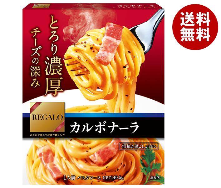 ニップン レガーロ カルボナーラ 140.5g×6箱入×(2ケース)｜ 送料無料 REGALO レトルト パスタソースのサムネイル