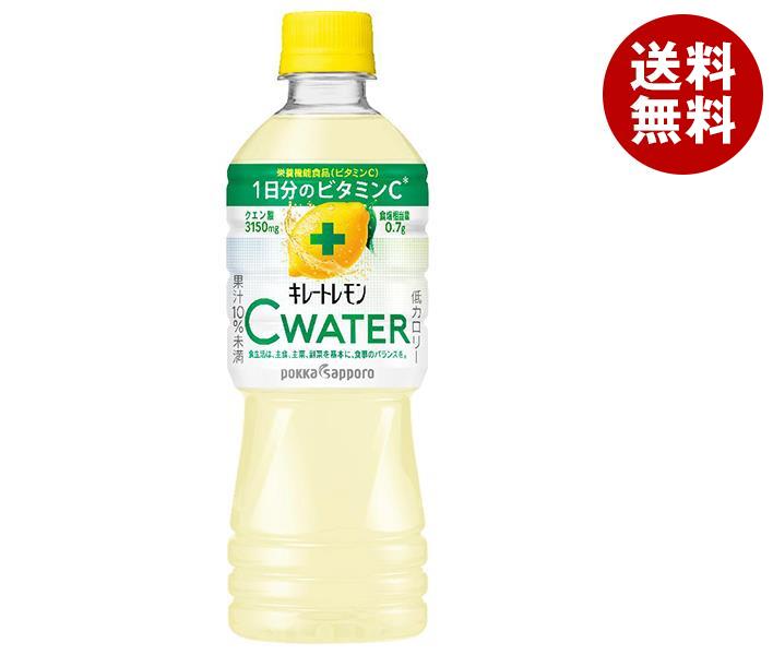 ポッカサッポロ キレートレモン Cウォーター 525mlペットボトル×24本入×(2ケース)｜ 送料無料 果実飲料 レモン 栄養機能食品 ビタミン ..