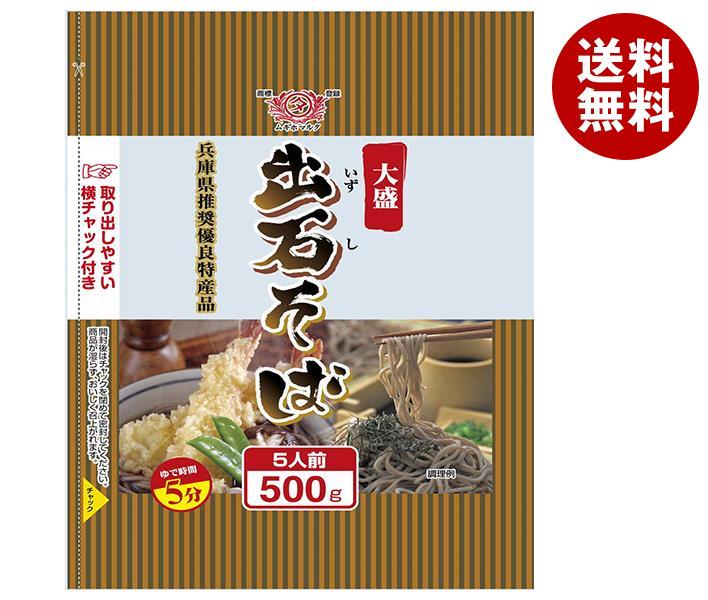 田靡製麺 大盛出石そば 500g×15袋入｜ 送料無料 一般食品 袋 蕎麦 乾麺