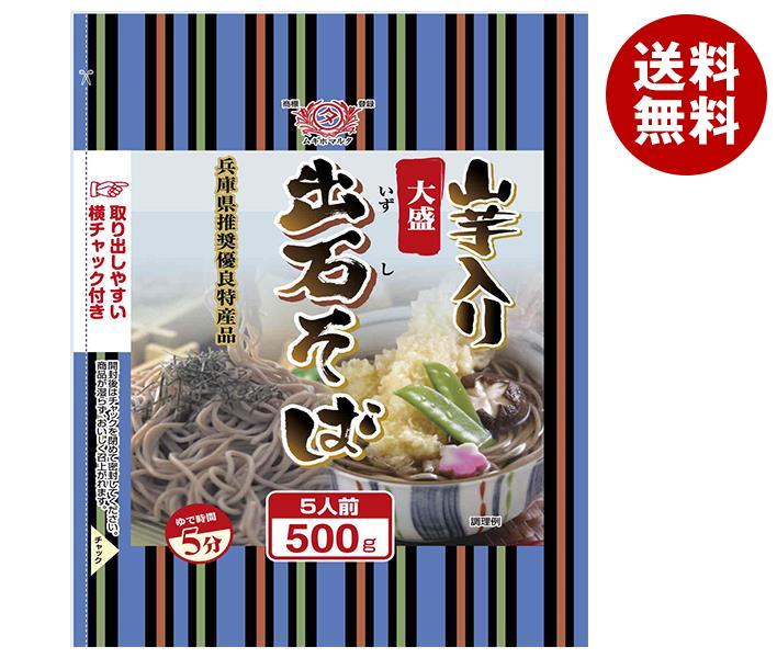 田靡製麺 山芋入り大盛出石そば 500g×15袋入｜ 送料無料 一般食品 袋 蕎麦 乾麺